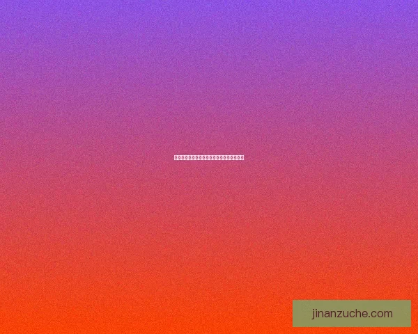 九阴真经绝世武学的传世传奇与修炼奥秘解析