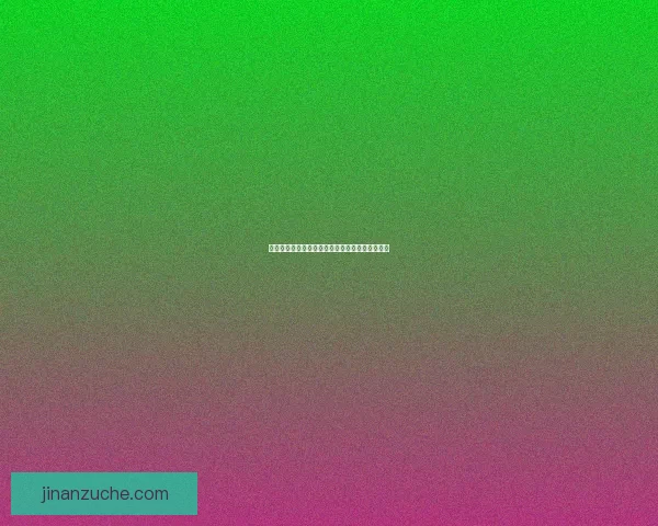 地铁跑酷更换场景技巧详解轻松切换不同地图体验