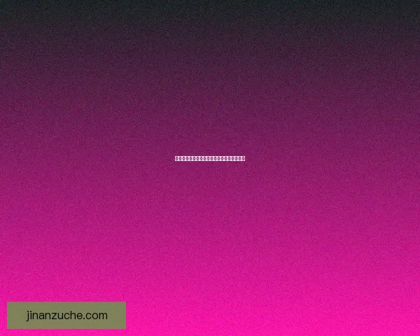 天云草实分布位置及其生态环境特征研究分析