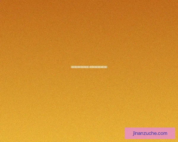 曙光女神全面攻略技巧解析 打造最强角色助你轻松闯关