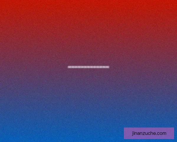 角色养成与成长机制探索：从初始设定到终极进化的全方位解析