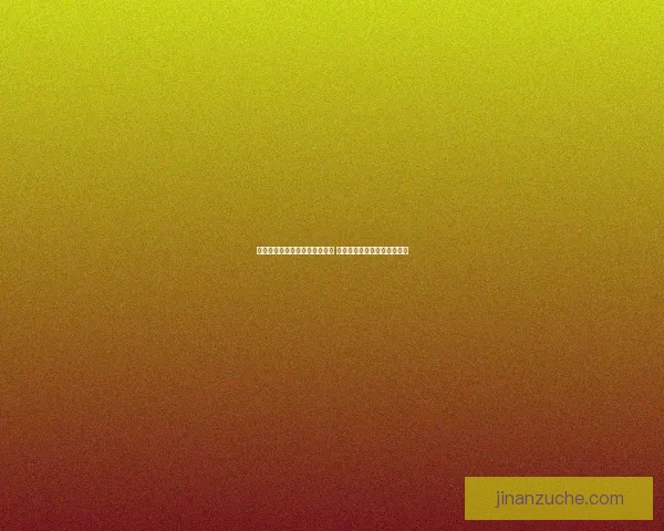 阿木木最佳出装推荐与玩法解析 提升胜率的关键装备选择攻略