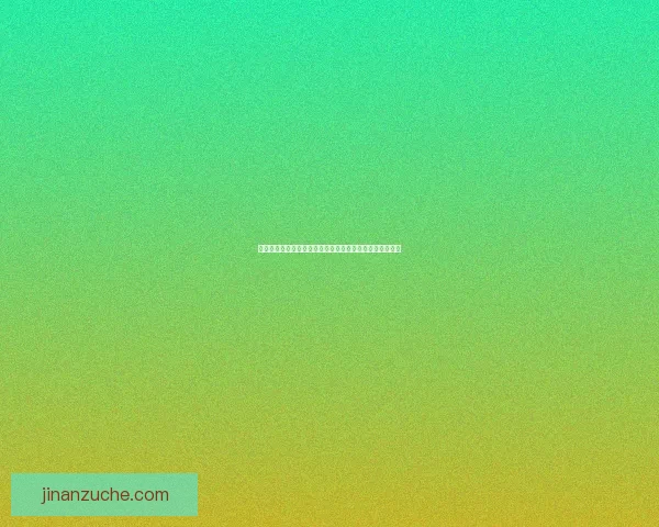 剑侠世界激活码领取攻略与激活方法详解助你畅游江湖世界