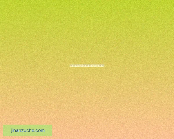 加力量的宝珠揭秘：提升战斗力的神秘力量与应用技巧