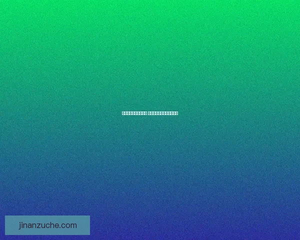 堡垒卫士巨剑之力觉醒 揭示剑刃背后的传说与荣耀