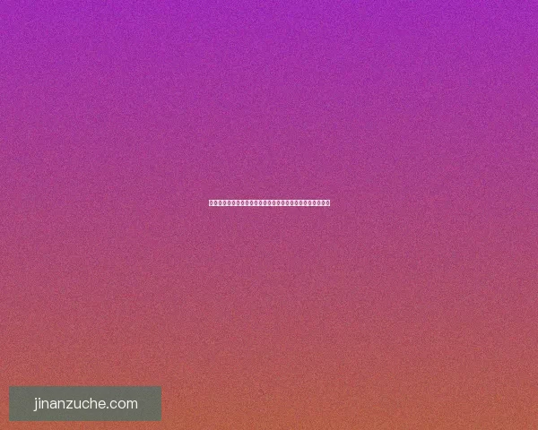 奈落之城秘境探险揭示失落文明的惊天秘密与未来命运的抉择