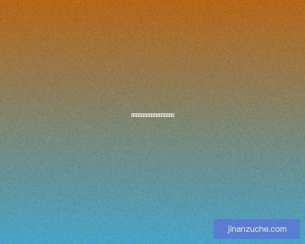 拔剑怒斩恶魔之巅探索与冒险全新征途